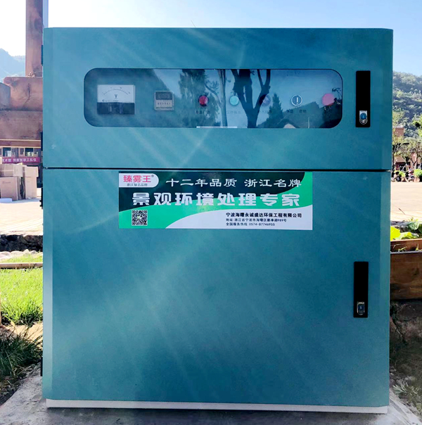 人造霧機(jī)器